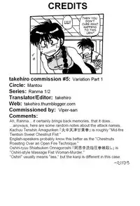 [Chuuka Mantou (Yagami Dai)] Variation - Part 1 (Ranma 1/2) [English]