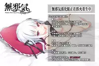 [momi] Relaxation❤Cooderetor (COMIC Shitsurakuten 2015-02) [Chinese] [無邪気漢化組]
