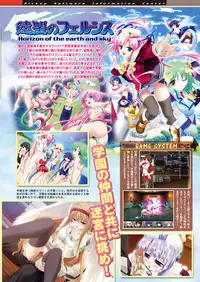 Comic Unreal 2010-08 Vol.26 [Digital]