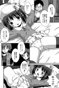 COMIC Mate legend Vol. 2 2015-04