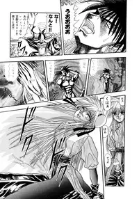 [Valkyrie] Tekken Kuunyan