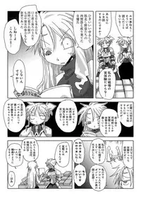 COMIC Ananga Ranga Vol. 48