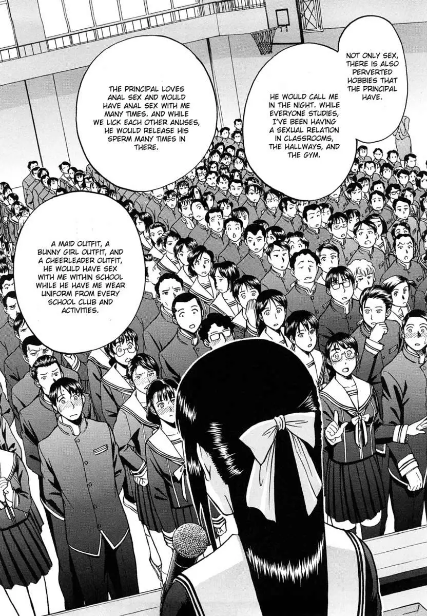 Itazura Senyou Hanabira Seito Kaichou