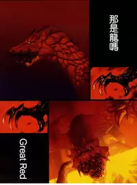 [TYPE-MOON (Takeuchi Takashi)] Fate/stay nigh FAKE Avalon(fate/stay night)t(chinese)