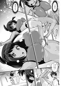 COMIC HOTMILK 2017-02 [Digital]