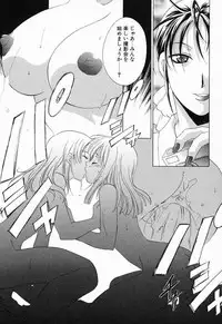 [Mikuni Saho] Tojita Kioku Yoru ni Naku Tori