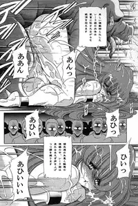 (COMIC1) [Circle Taihei-Tengoku (Horikawa Gorou)] Baisuton Ueru No Himegimi (Seisenshi Dambain | Aura Battler Dunbine)