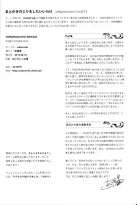 (C88) [sobaworks (Akisoba)] unRighteousness CoLLECT 4 (Ragnarok Online)