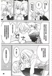 [Gyuunyuu Rinda] Minami Sensei no Tadashii Seikyouiku Jugyou | 美波老師的正確的性教育授業 [Chinese]