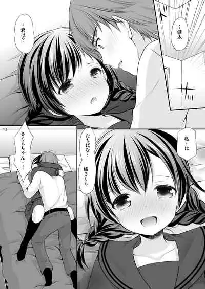 [Imomuya Honpo - Singleton (Azuma Yuki)] Hiruyasumi no Amai Yuuwaku [Digital]