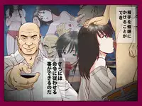 [DLmate] Saimin App ～Kyoutou no Yabou～