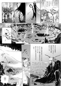[momo] The Roaring of the 'Sea of Time' (Mahoutsukai no Yome) [English, Japanese]