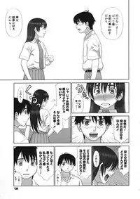 COMIC Megastore H 2005-08