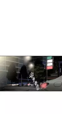 [Worin] Brawling Go Ch.76-90 (English) (Ongoing)