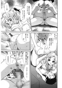 [Toshi] glamourous parlor [Digital]