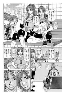 [Ozaki Akira] Revolution. No.12 Ch. 11-20 [Digital]