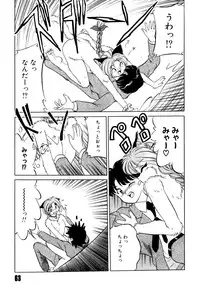 [Mizuki Hitoshi] Doki Doki Take Out