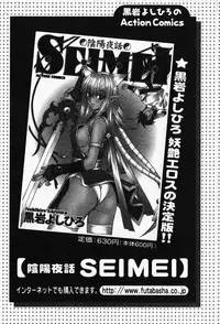 [Kuroiwa Yoshihiro] Happy Yumeclub