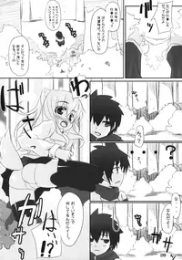 (COMIC1☆2) [DROP DEAD!!, Flip x Flop, Hannama (Various)] little cute (Zero no Tsukaima)