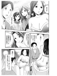 [Atori Akinao (Atori K)] Ode to Onsen to Suzune Ojou-sama