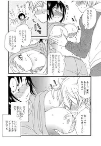 COMIC JSCK Vol. 9 [Digital]