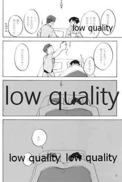 初めての夜、夏の温度に君を抱く。