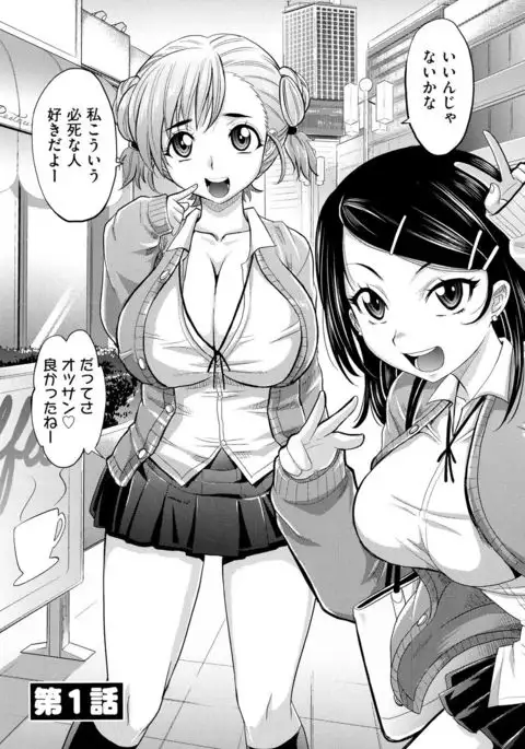 Mechashiko Nadeshiko