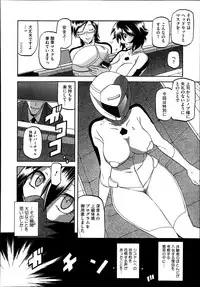 COMIC Megastore Alpha 2013-09