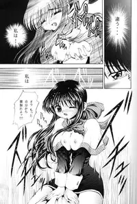 (C58) [Kuroyuki (Kakyouin Chiroru)] Tsuki to Watashi no Monogatari (Kanon)