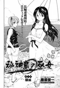 COMIC Penguin Club 2007-06