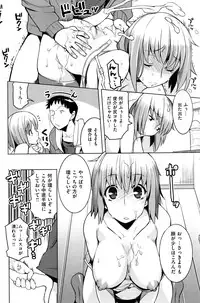COMIC Shitsurakuten Vol.05 2011-11