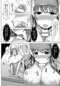 COMIC Unreal 2014-10 Vol. 51