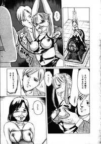 [Manno Rikyu] MORBID PARTY -Byouteki na Utage-