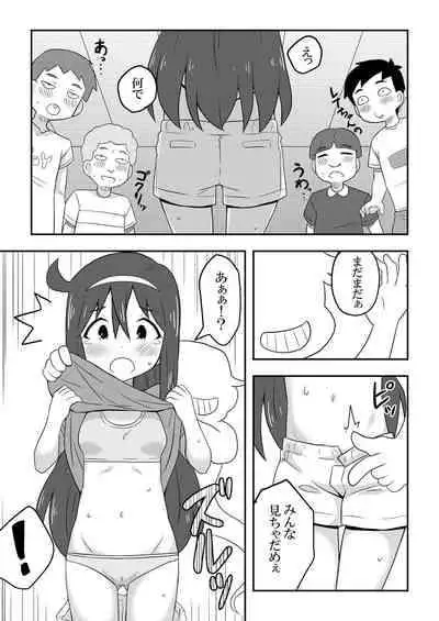 Reikan Kanojo (Girlfriend who can see ghosts)