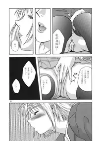 (C55) [STUDIO DELLFORCE (Various)] Sekai Seifuku Sailorfuku 16 (Kareshi Kanojo no Jijou)