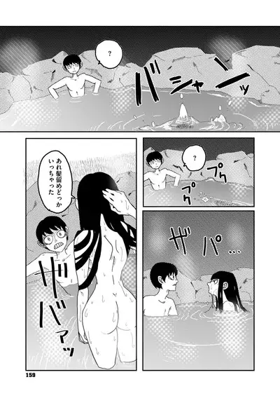 COMIC Megastore Vol. 11