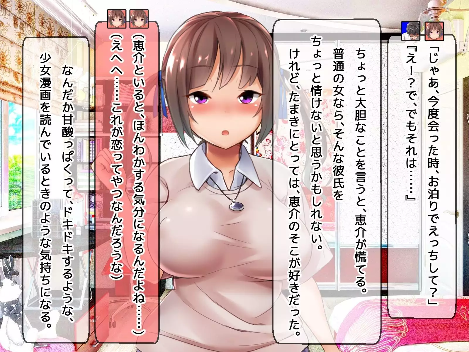 DQN senior ... which blindfolded eye mask - her, and was replaced with a boyfriend