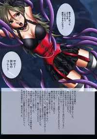 [Crimson Comics (Crimson)] D.Q. Fight 2 (Dragon Quest)