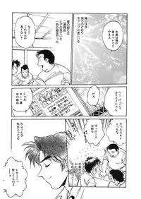 [Funabori Nariaki] Reijyou Hyakkaten [Digital]