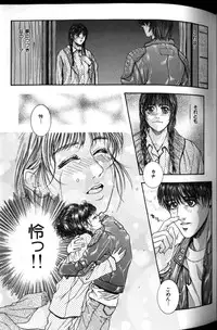 [Kotobuki Kazuki] Tenkai Kouro 2