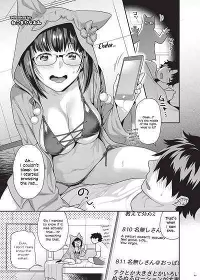 [Kakuzatou (Various)] Nyuukyou Tokuiten Zuridea ~FGO Paizuri Goudou~ (Fate/Grand Order) [English] [Navajodo] [Digital] (Ongoing)