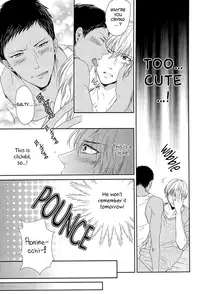 (Gataket 126) [Karaage Of The Year (Karaage Muchio)] Aominecchi ga Yocchatta. (Kuroko no Basuke) [English] [Silver Lining]