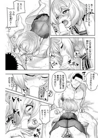 COMIC Kairakuten 2019-01 [Digital]