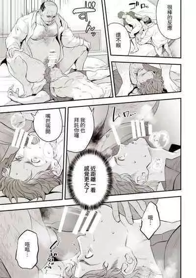 [Unknown (UNKNOWN)] Chika Idol stage01 JUN [Chinese]