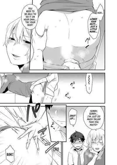 [Mogiki Hayami] Dekkakute Mechakucha Eroi Onii-san 1-3 | Hugely Crazy Sexy Onii-chan 1-3 [English] [Hergothical]