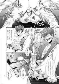 [Wasukoro (Sakaki)] Batz koi!! (Dissidia Final Fantasy)