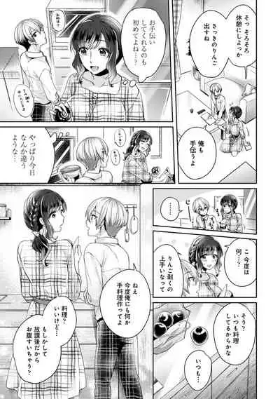 COMIC Ananga Ranga Vol. 56