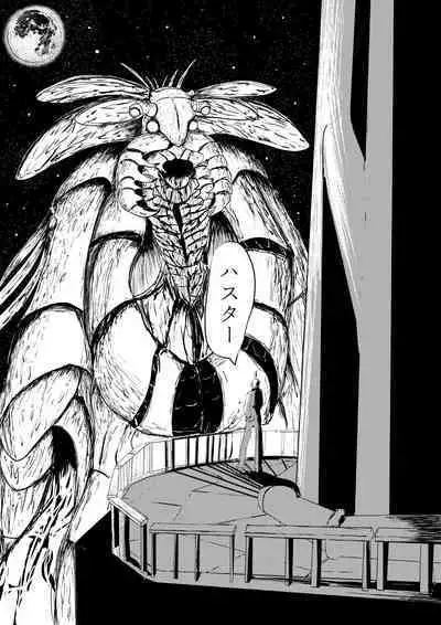 Song of Hastur Songu Obu Hasutaa