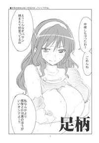 (Houraigekisen! Yo-i!) [BlueMage (Aoi Manabu)] Yasen Juuten (Kantai Collection -KanColle-)