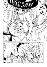 [Aiirosakura (Aikawa Ryou)] Kuubo Wo-Kyuu-chan no Shimakaze Yuri Dorei Choukyou -Anal Kaihatsu Hen- (Kantai Collection -KanColle-) [Digital]
